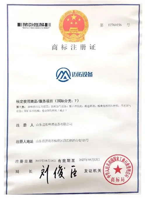 brand