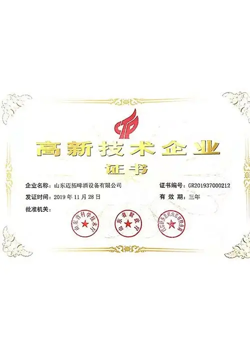 gaoqi